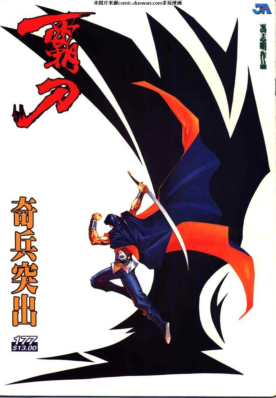 第177卷