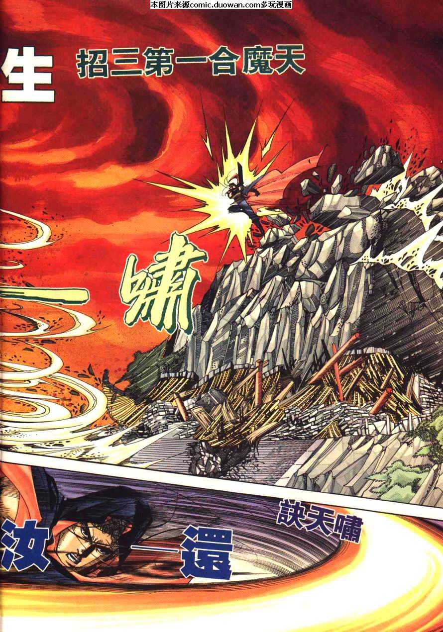 第179卷