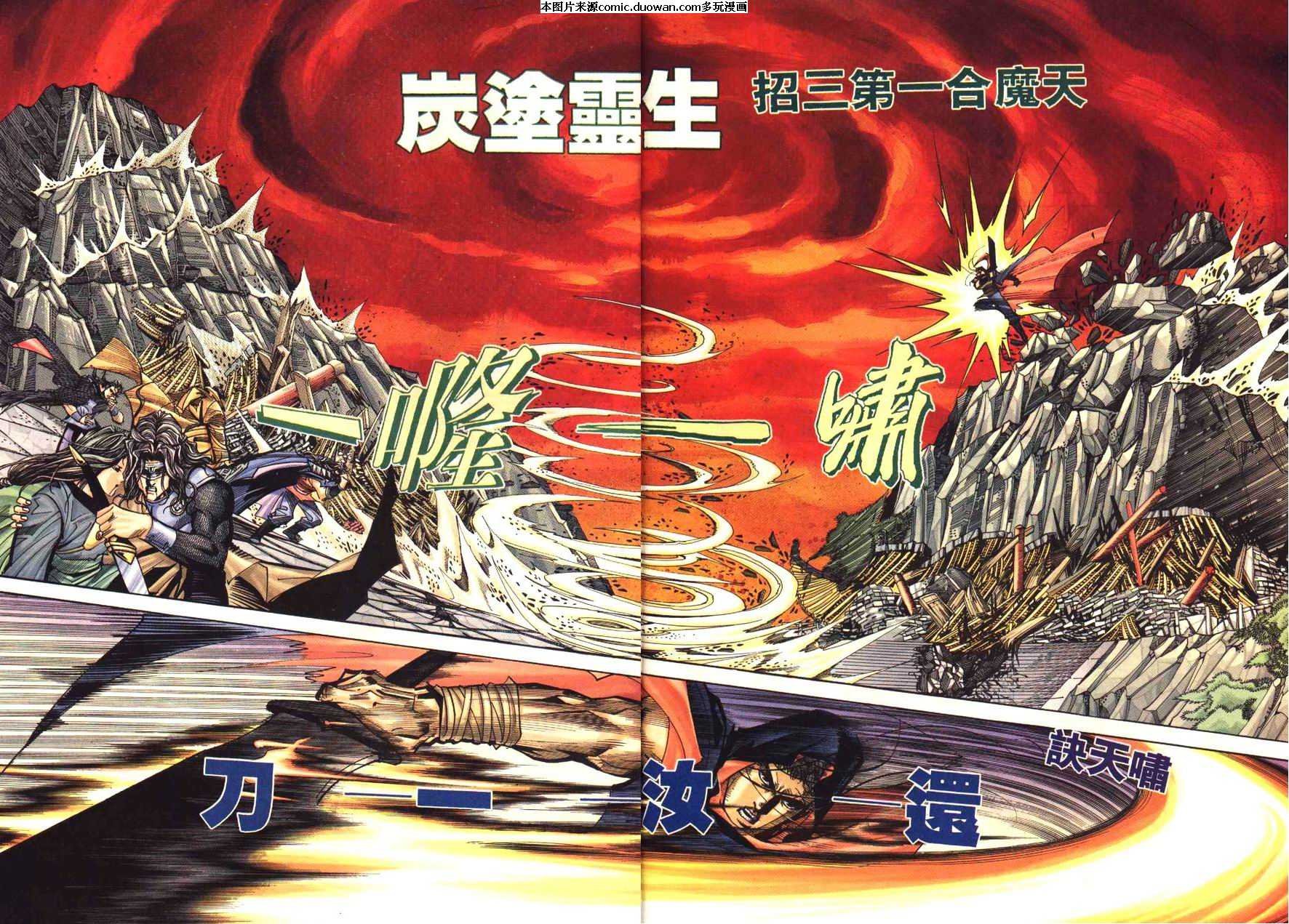 第179卷