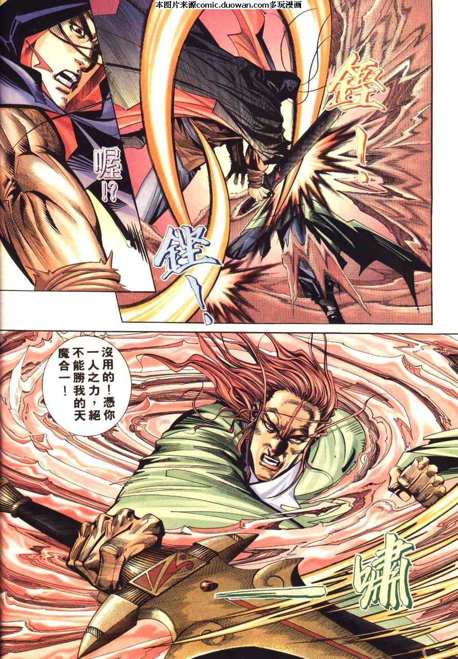 第179卷