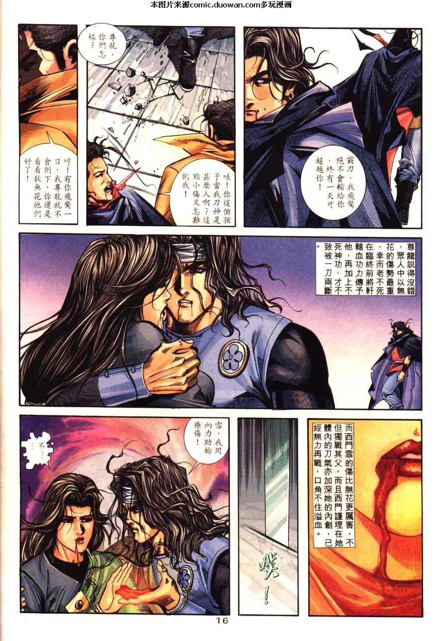 第179卷