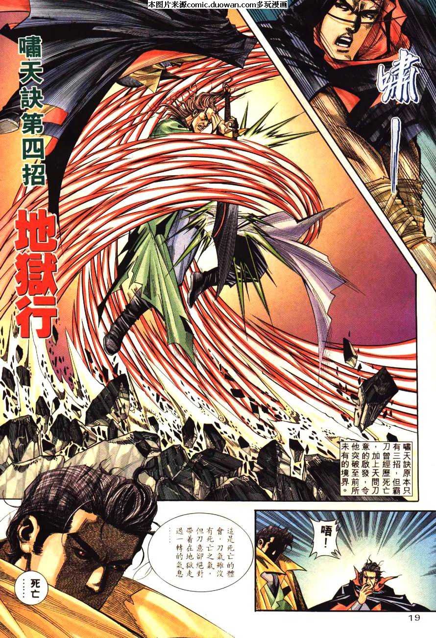 第179卷