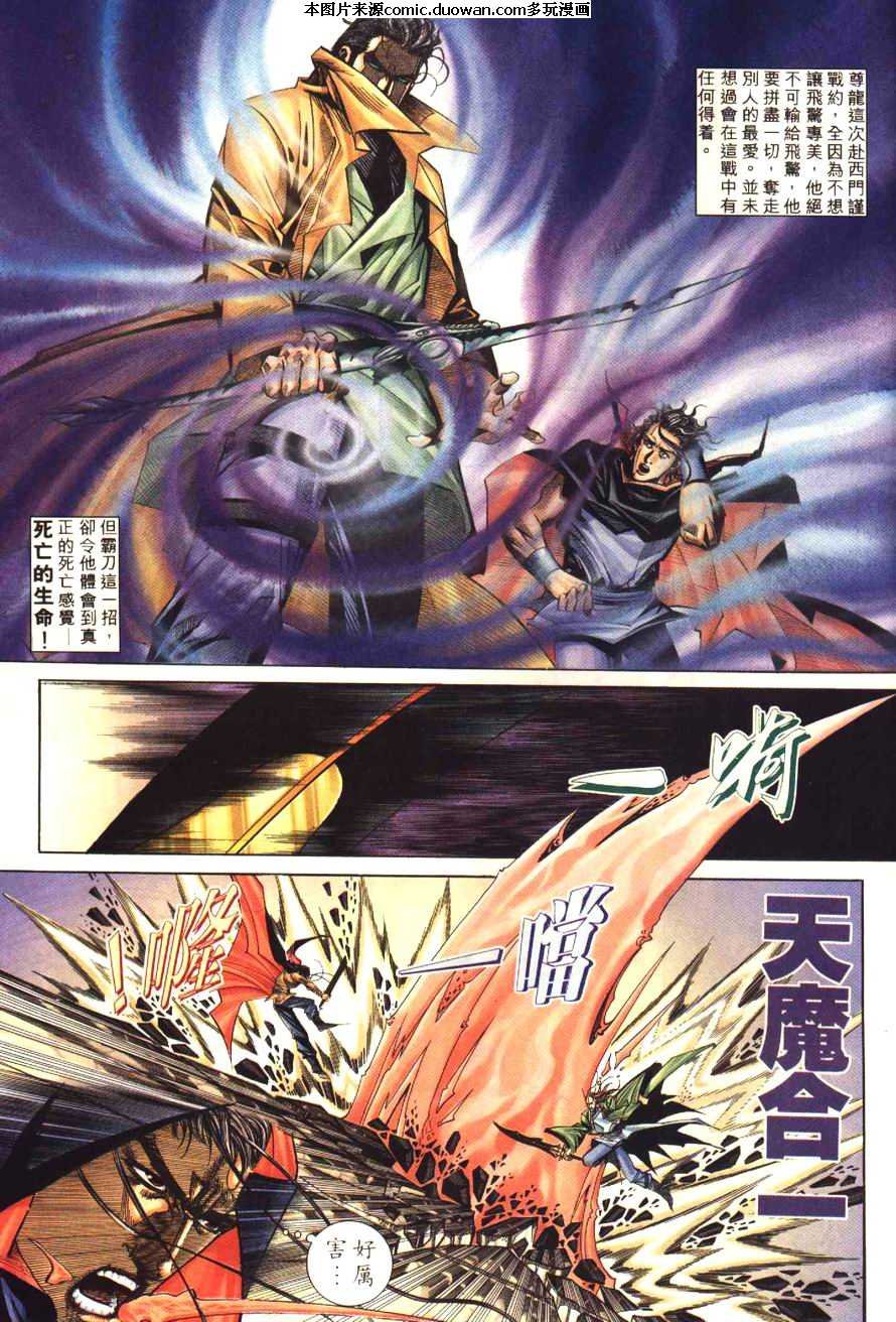 第179卷