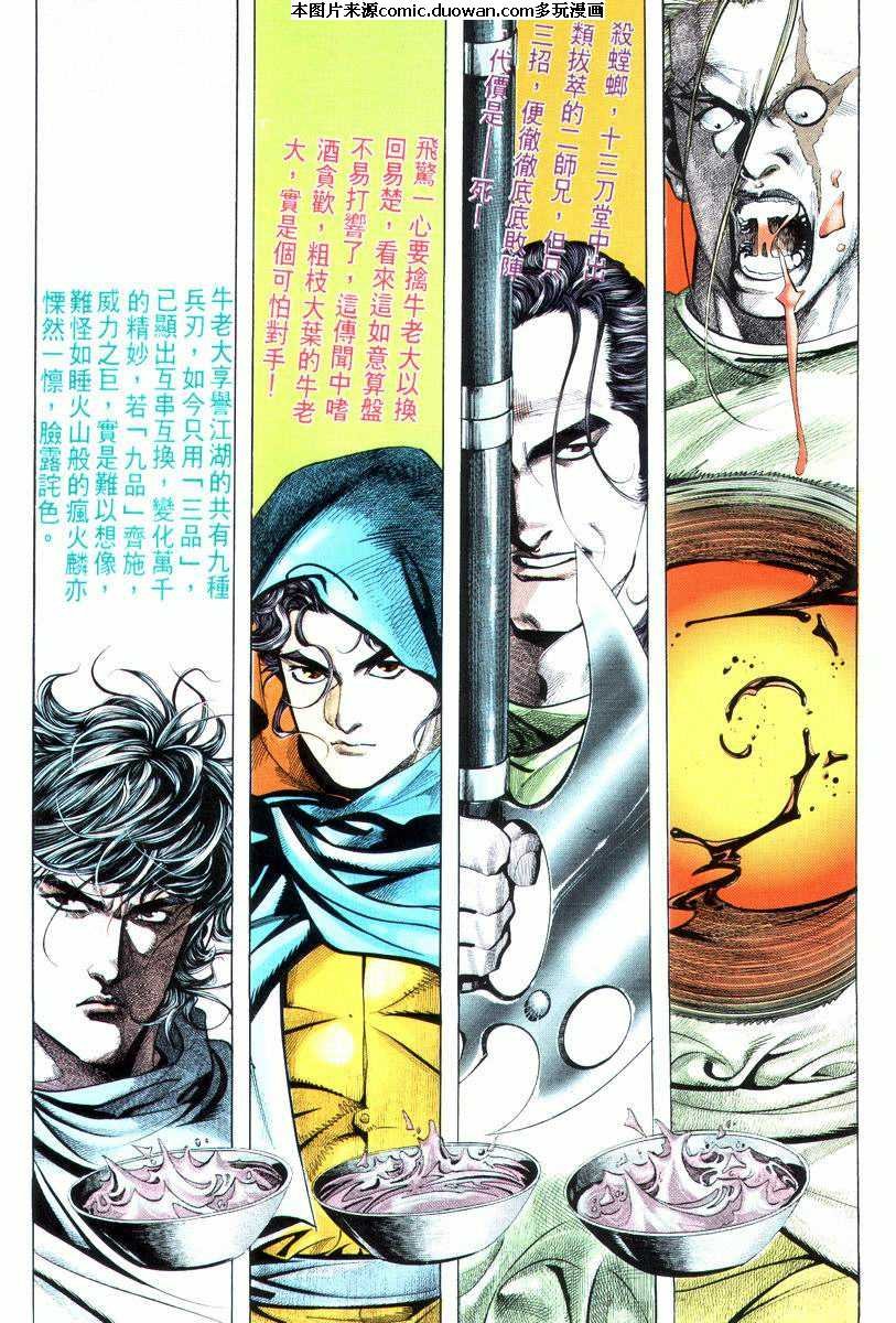 第18卷