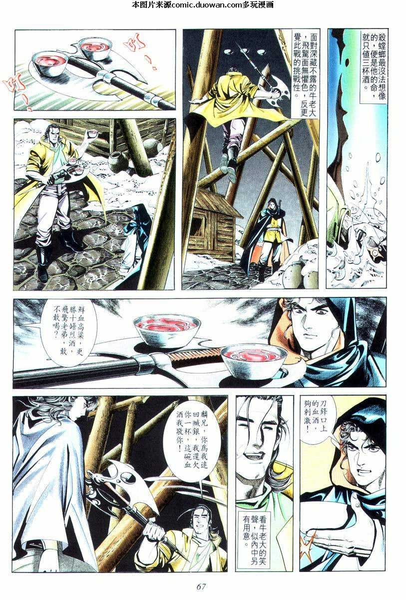 第18卷