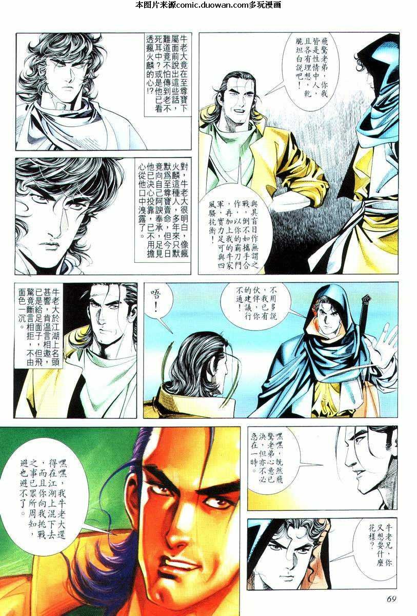第18卷