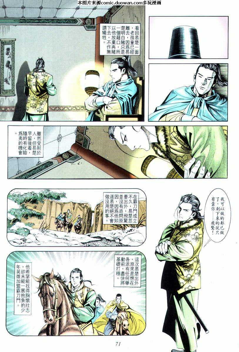 第18卷