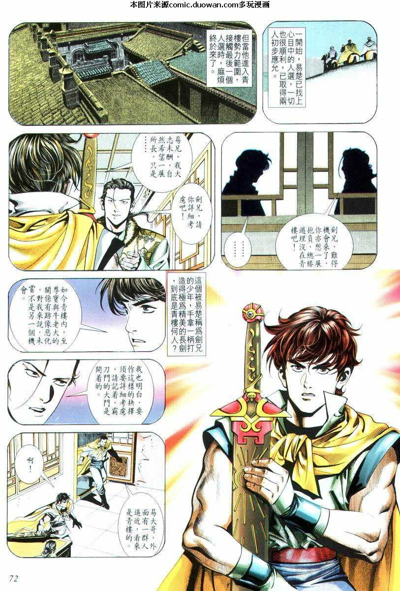 第18卷
