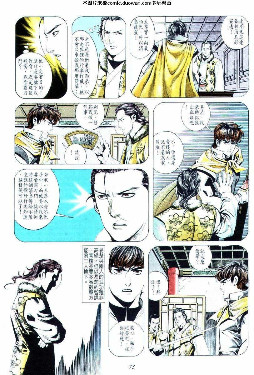 第18卷