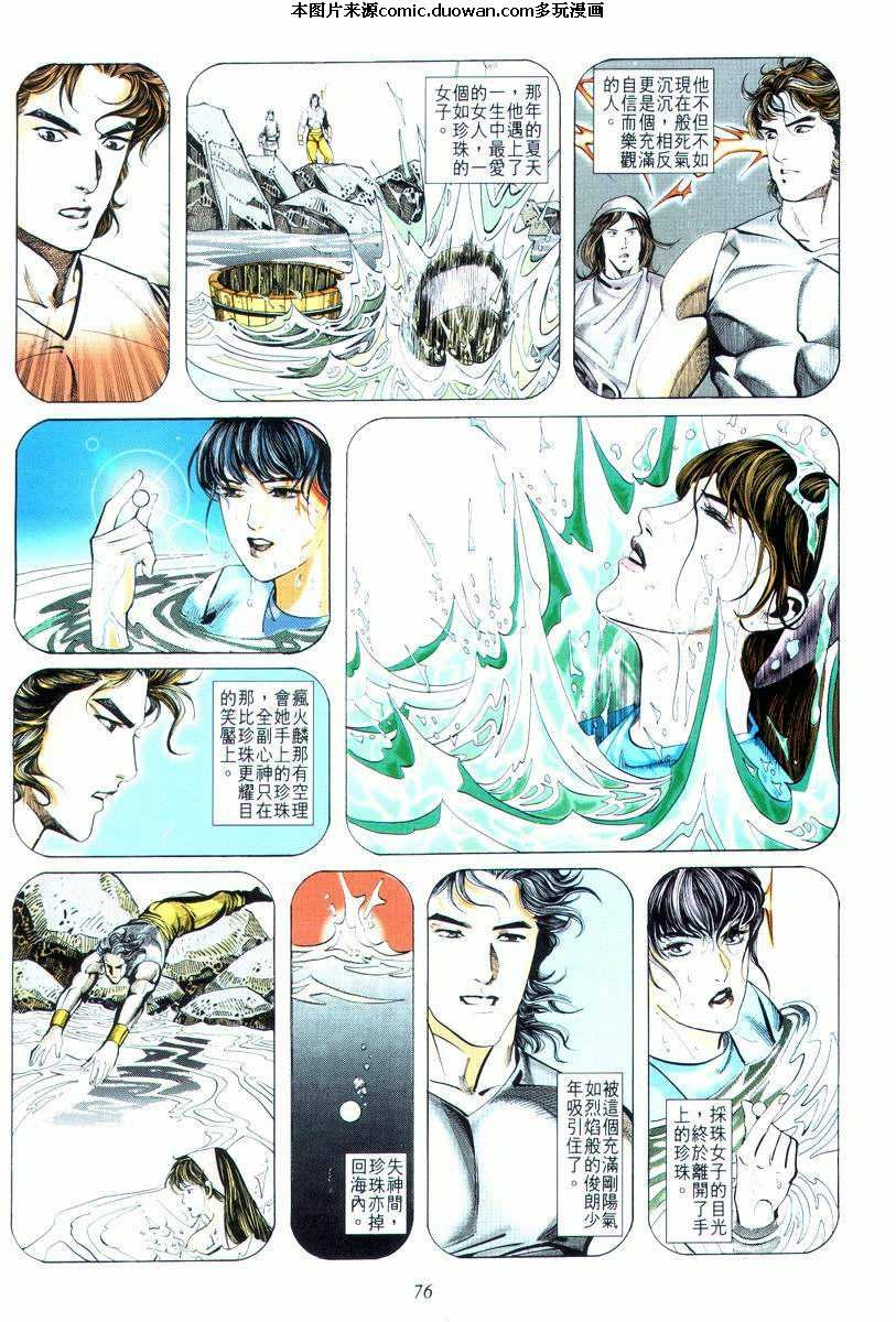 第18卷