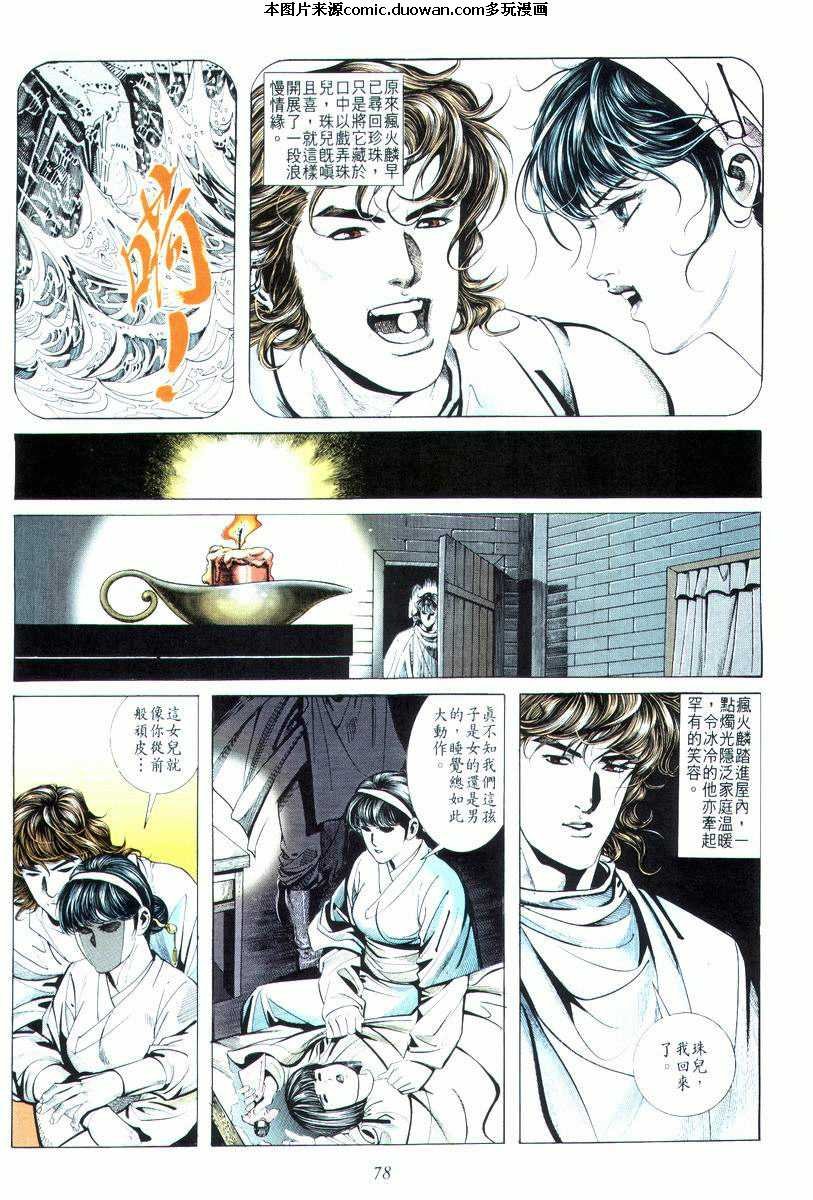 第18卷
