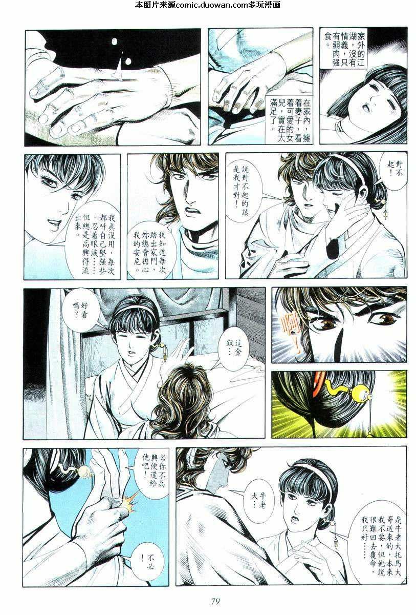 第18卷