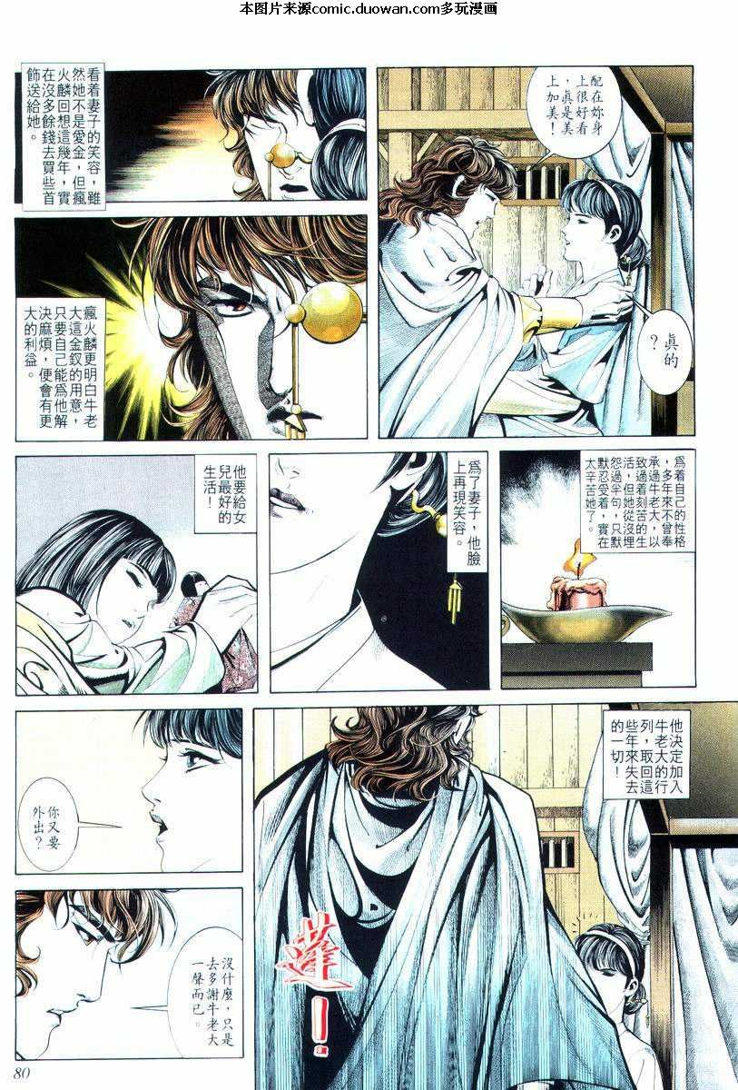 第18卷