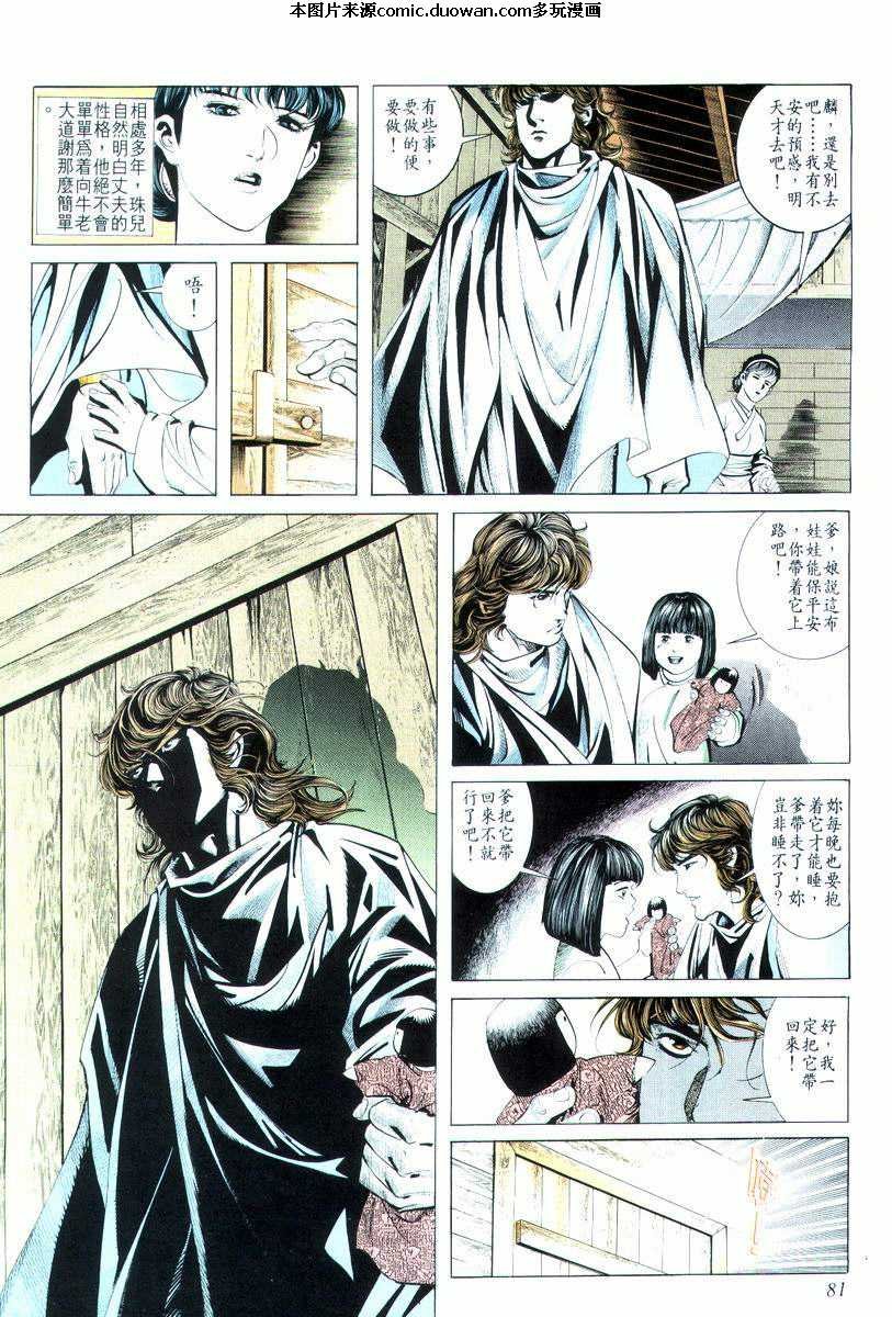 第18卷