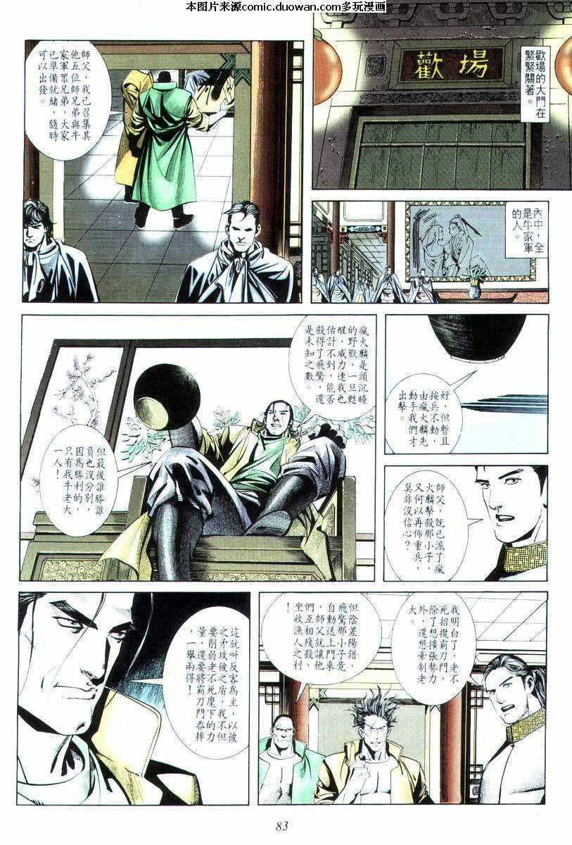 第18卷