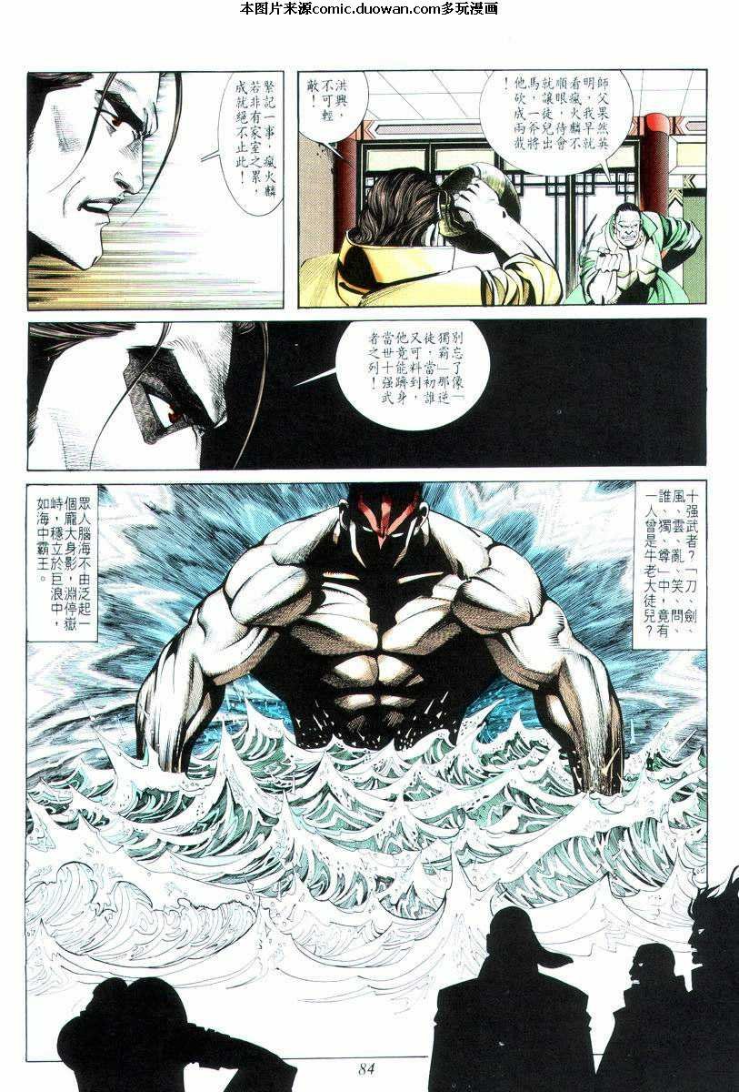 第18卷