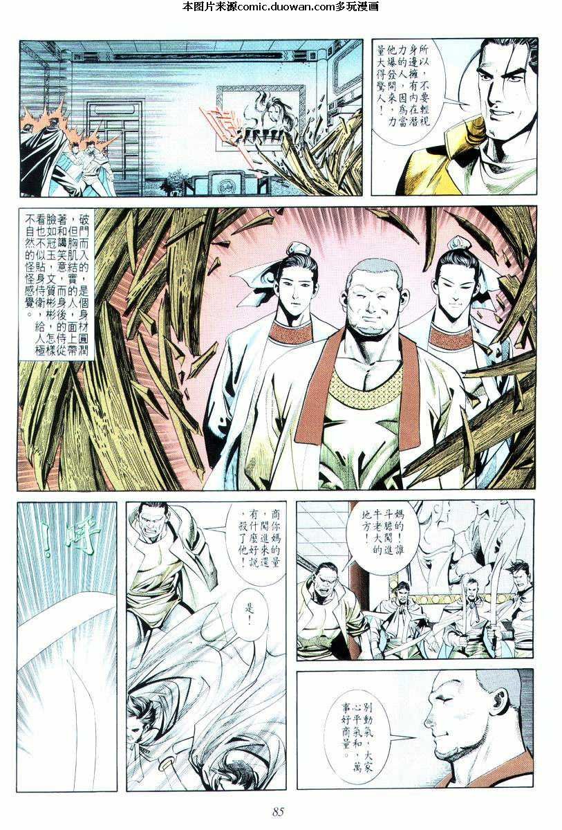 第18卷