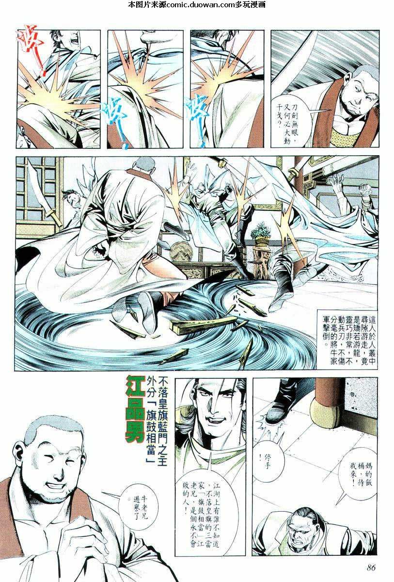 第18卷
