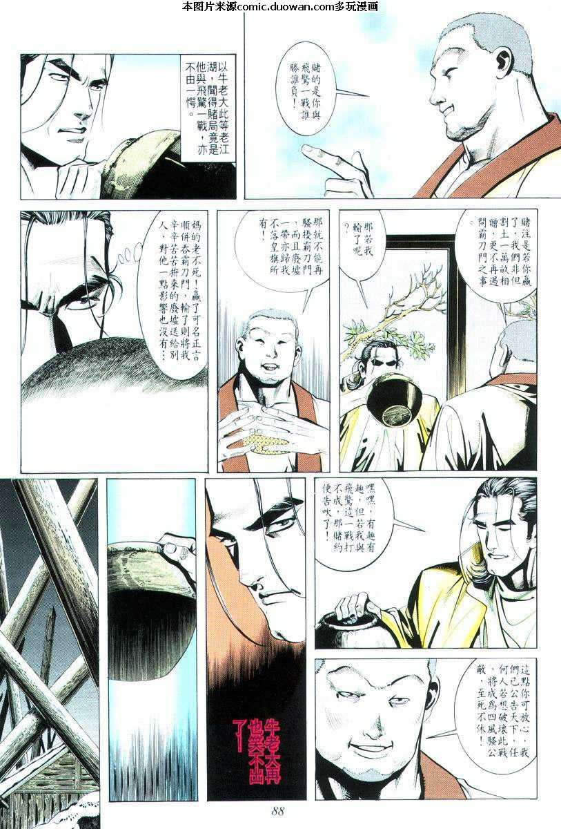 第18卷