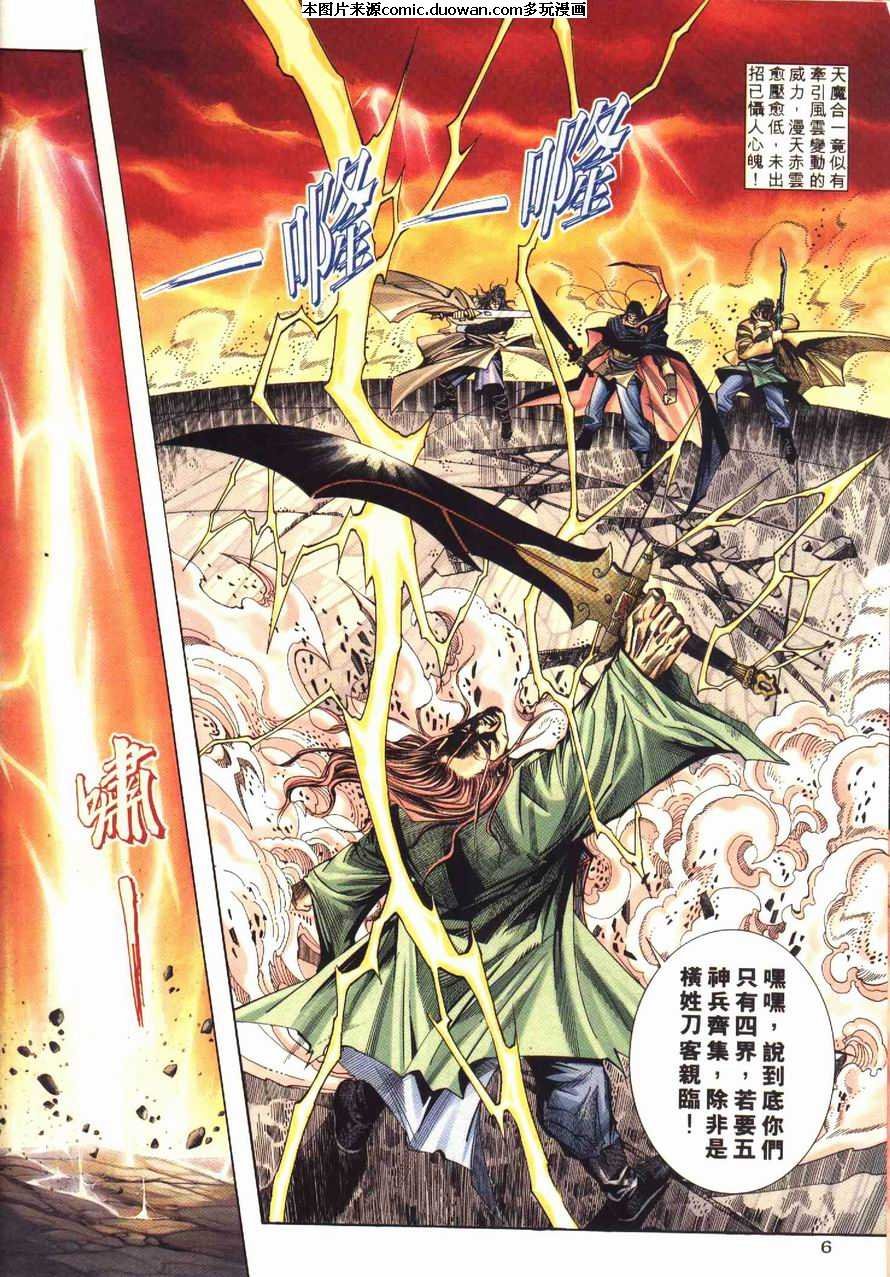 第180卷