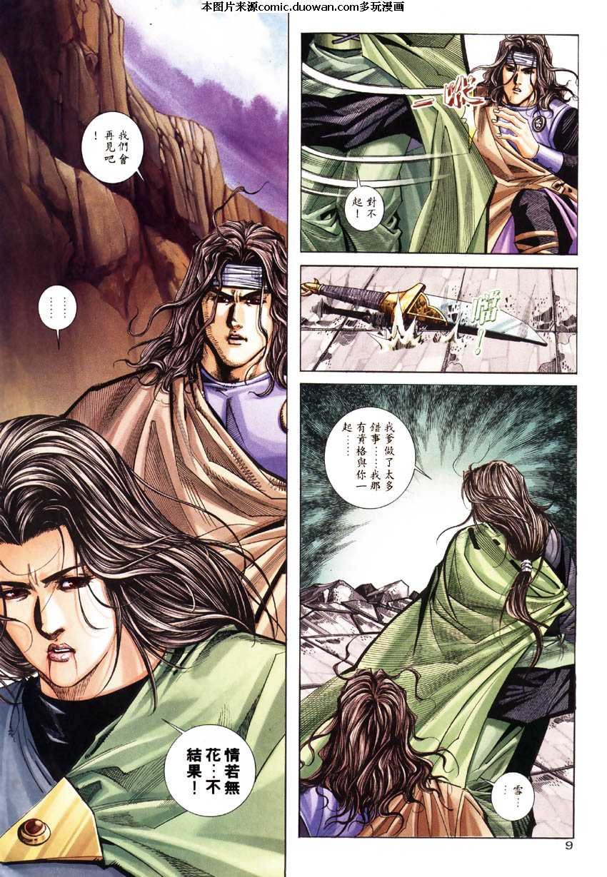 第181卷