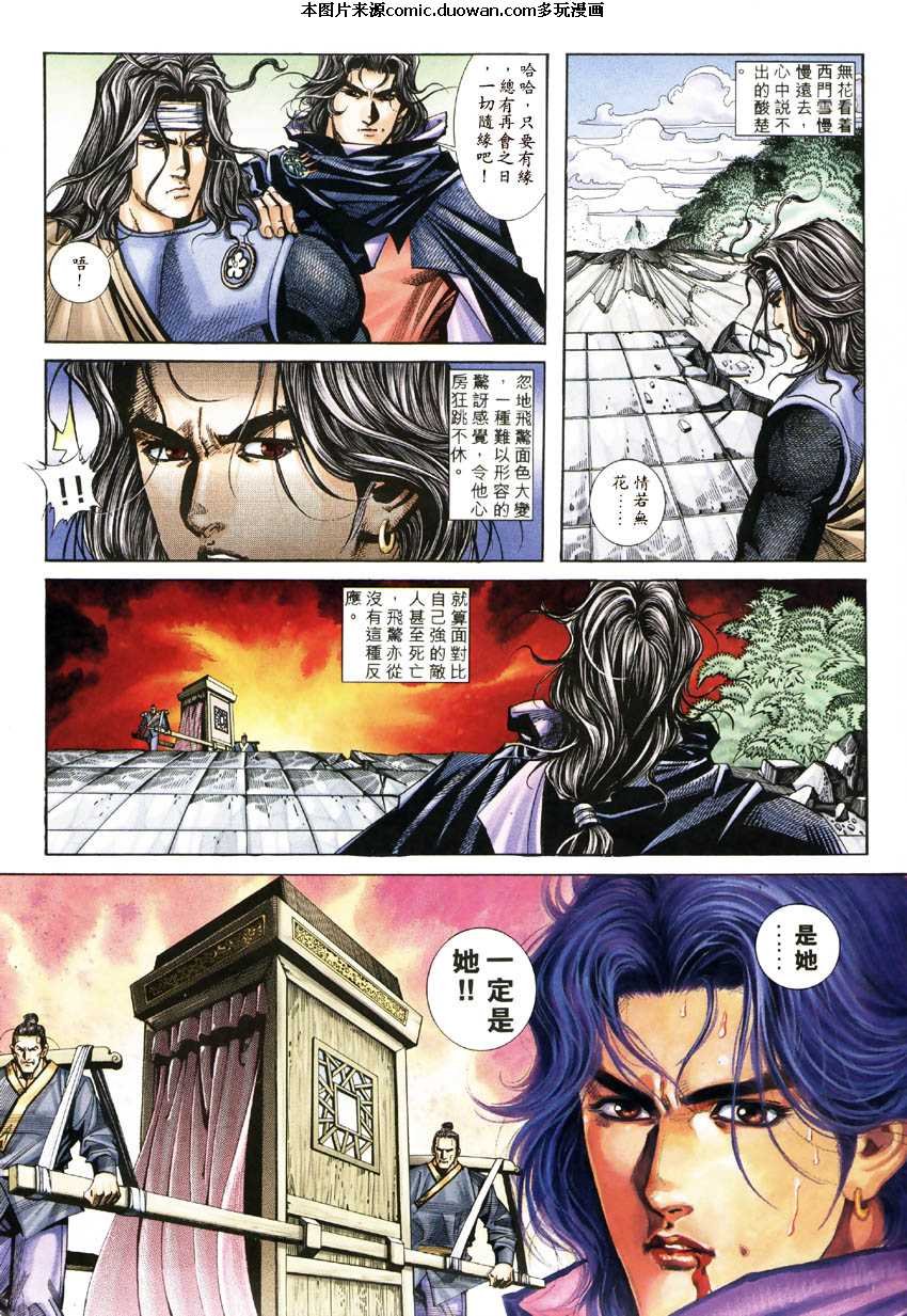 第181卷