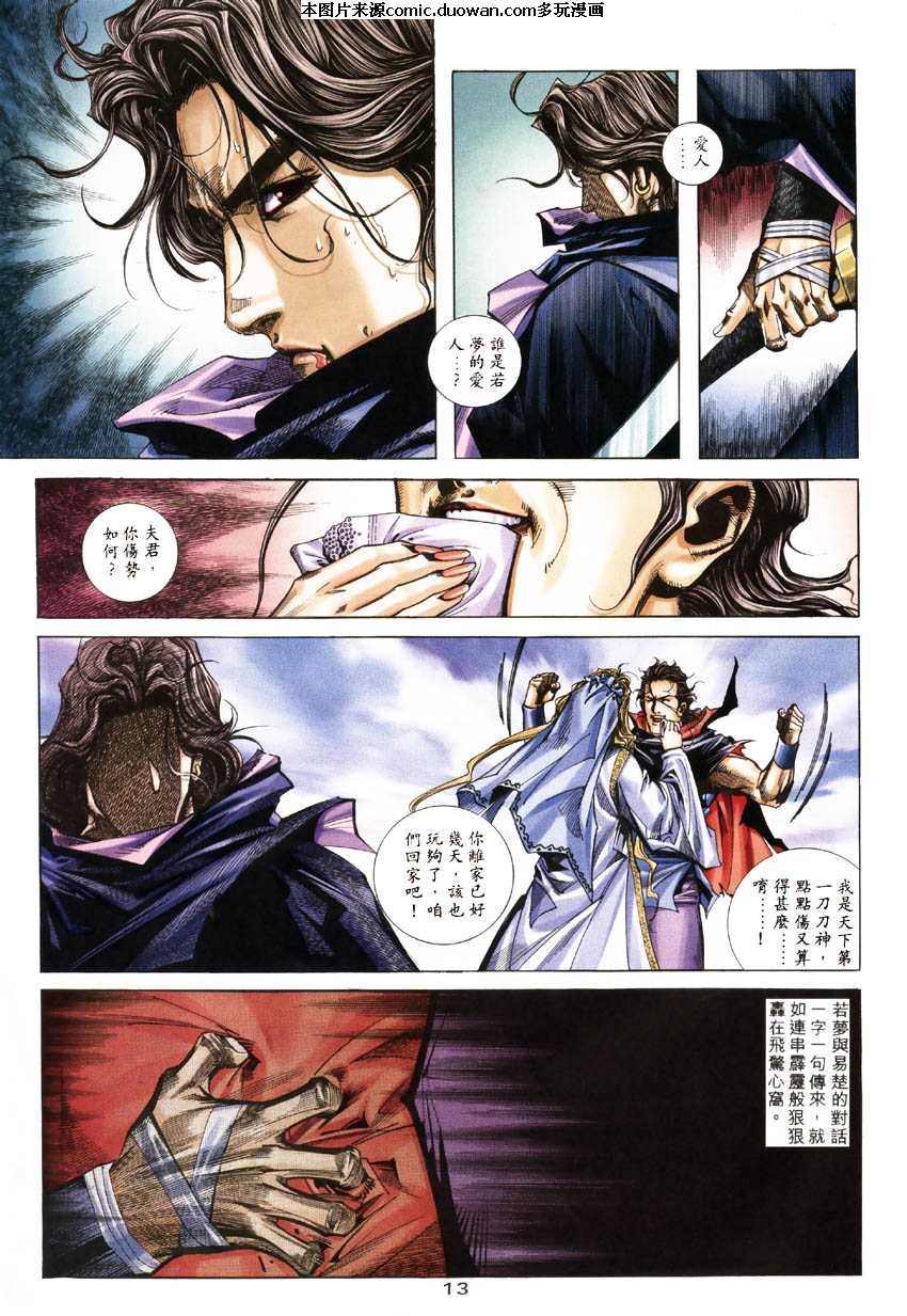 第181卷
