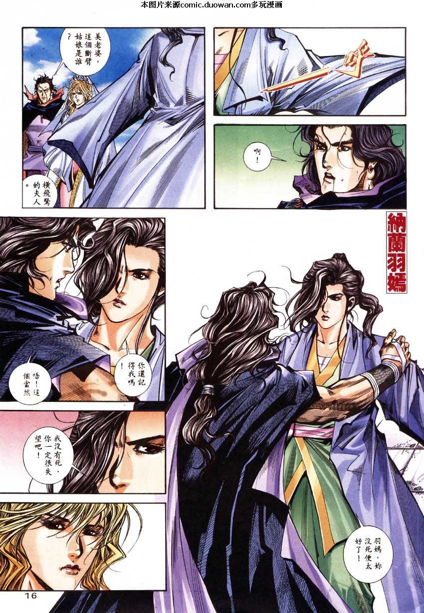 第181卷
