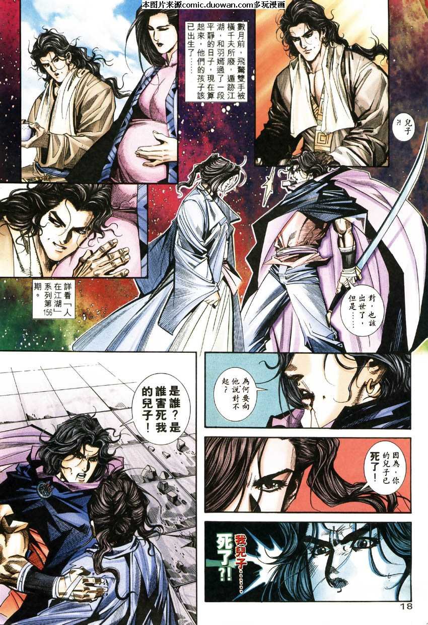 第181卷