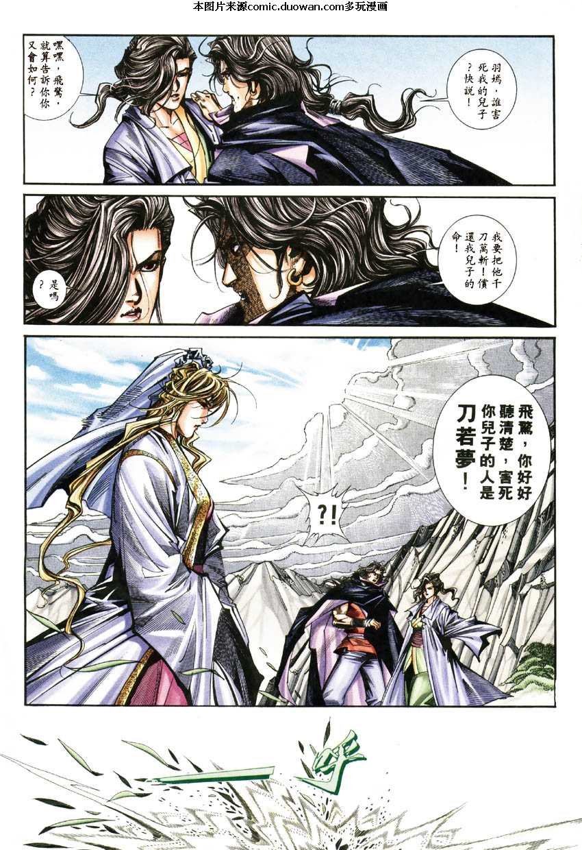 第181卷