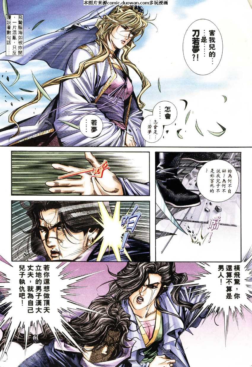第181卷
