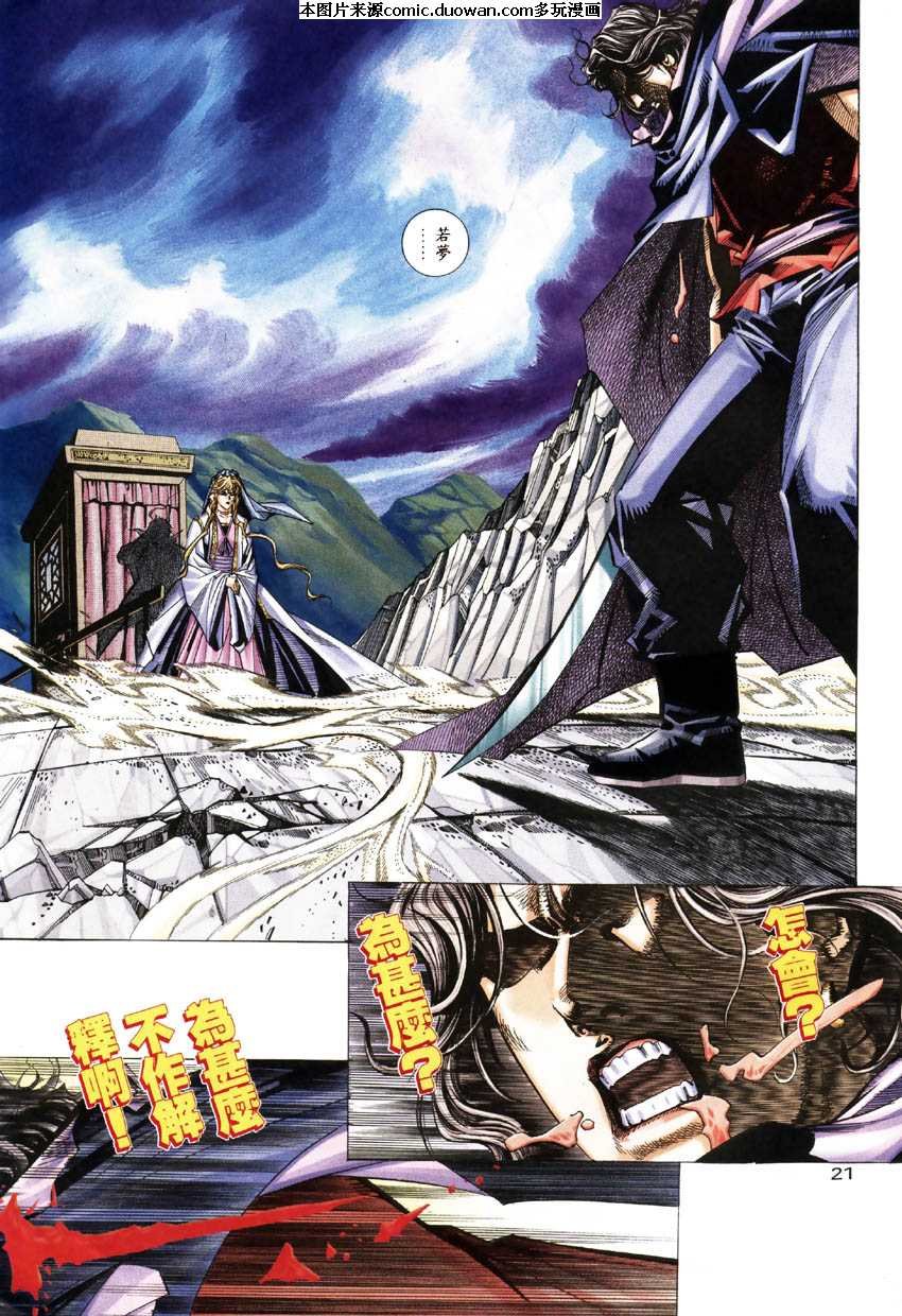 第181卷