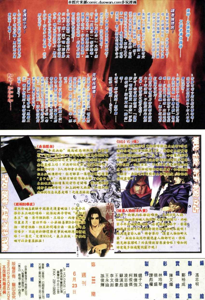 第181卷