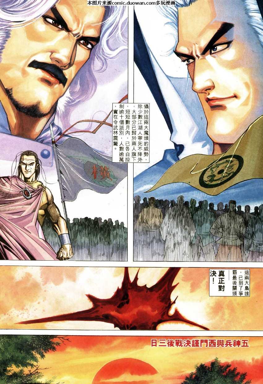 第182卷