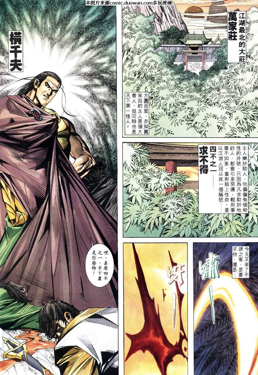 第182卷