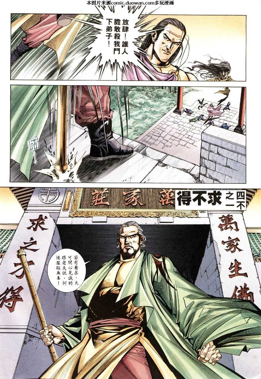 第182卷