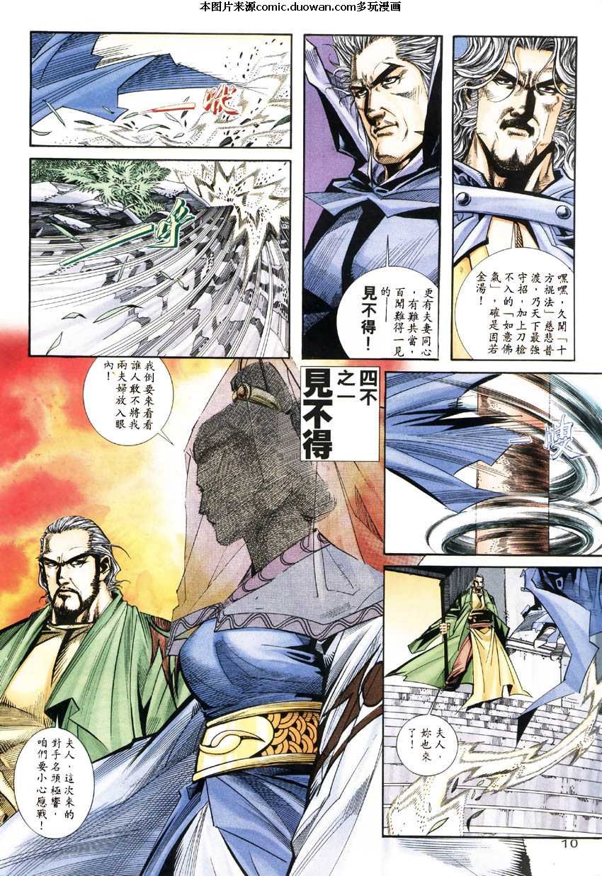 第182卷