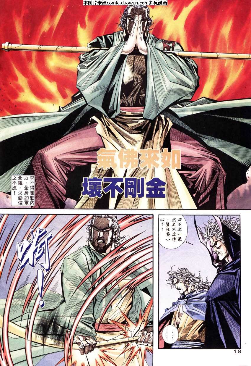 第182卷