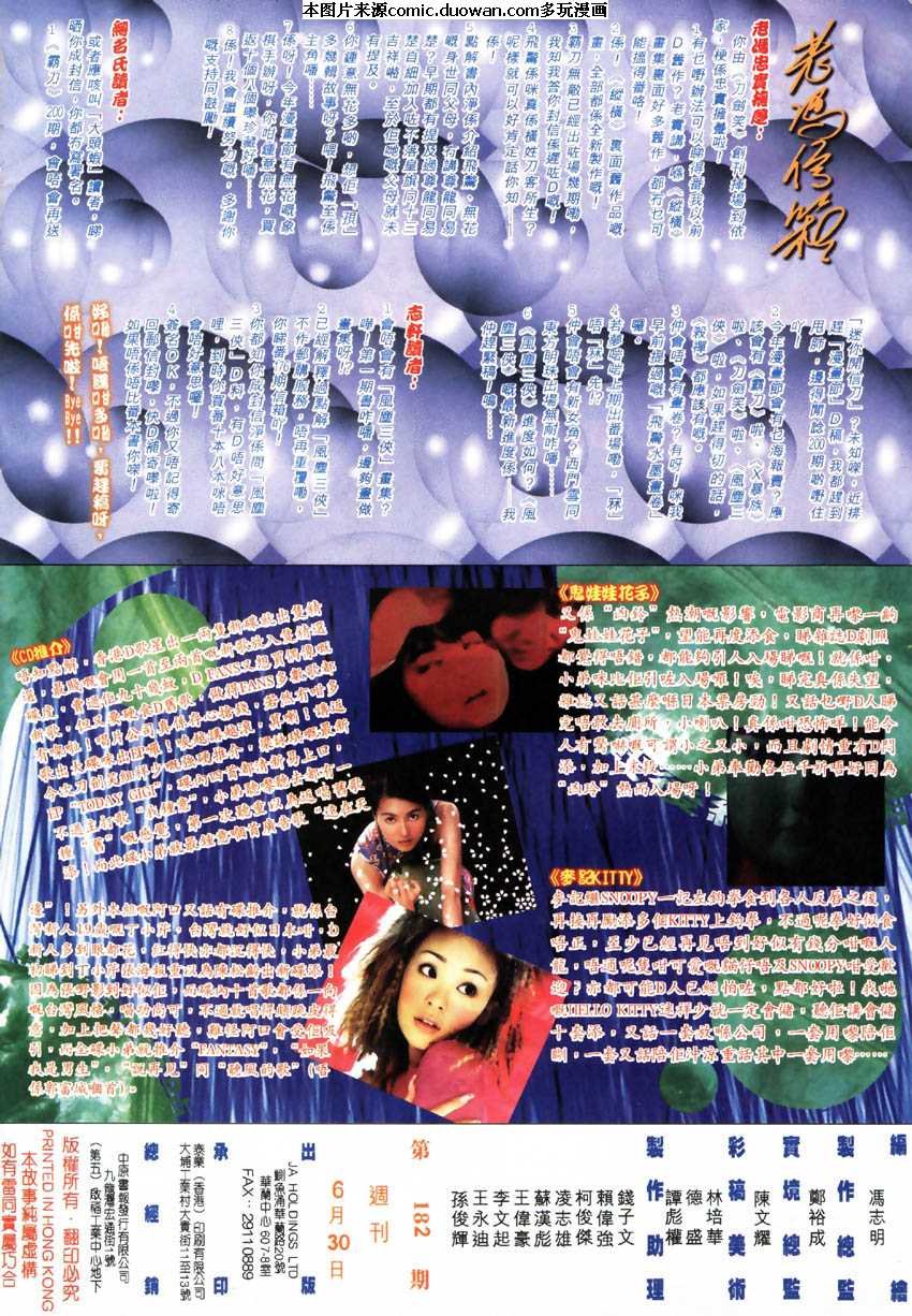 第182卷