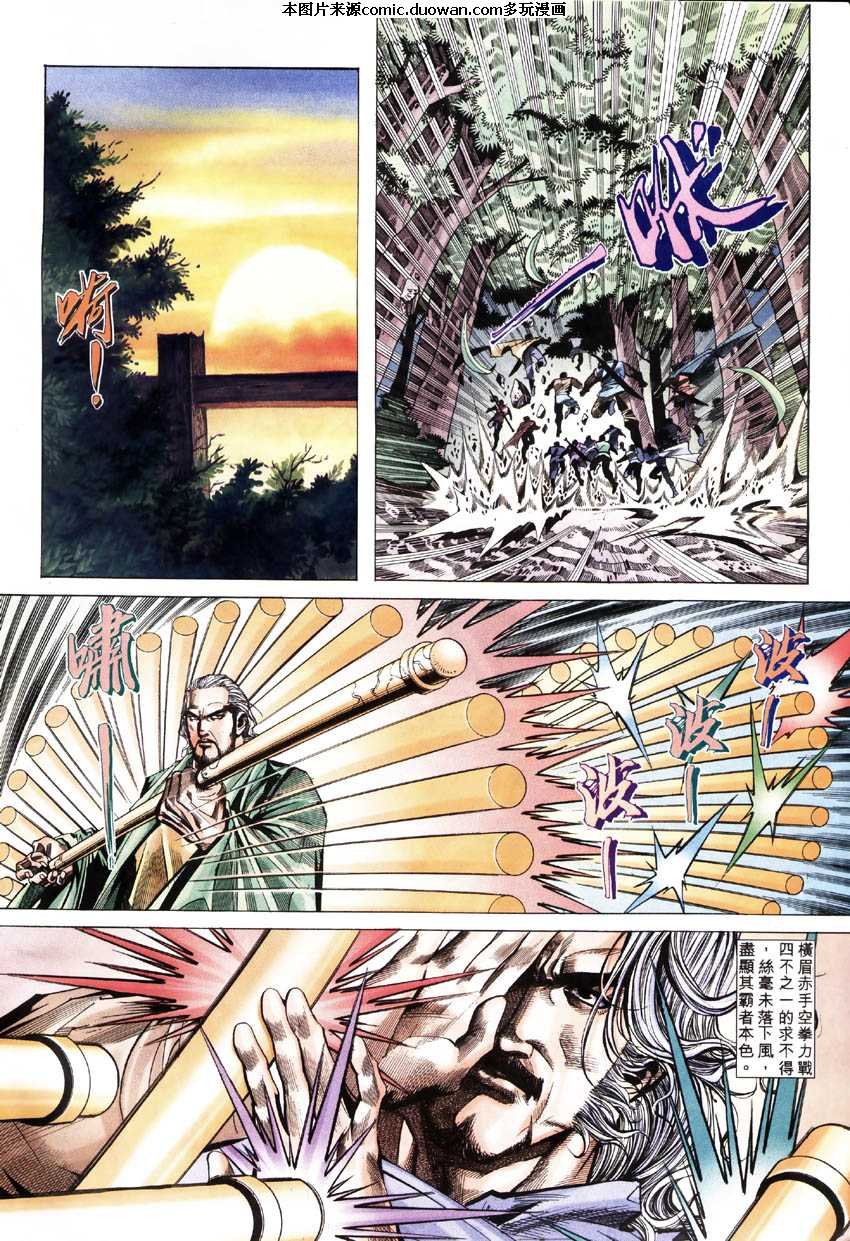 第183卷
