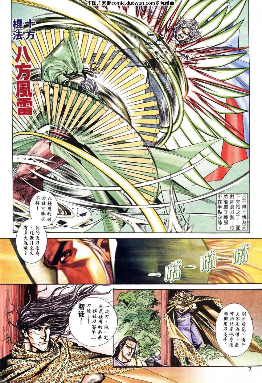 第183卷
