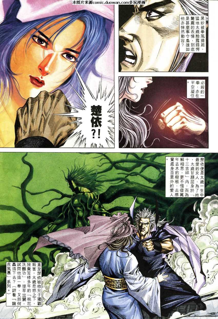 第183卷