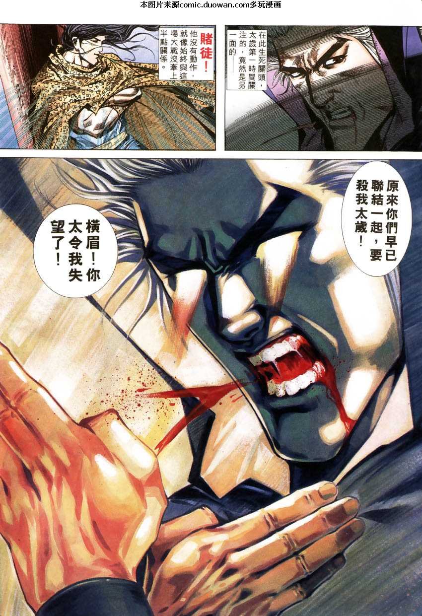 第183卷