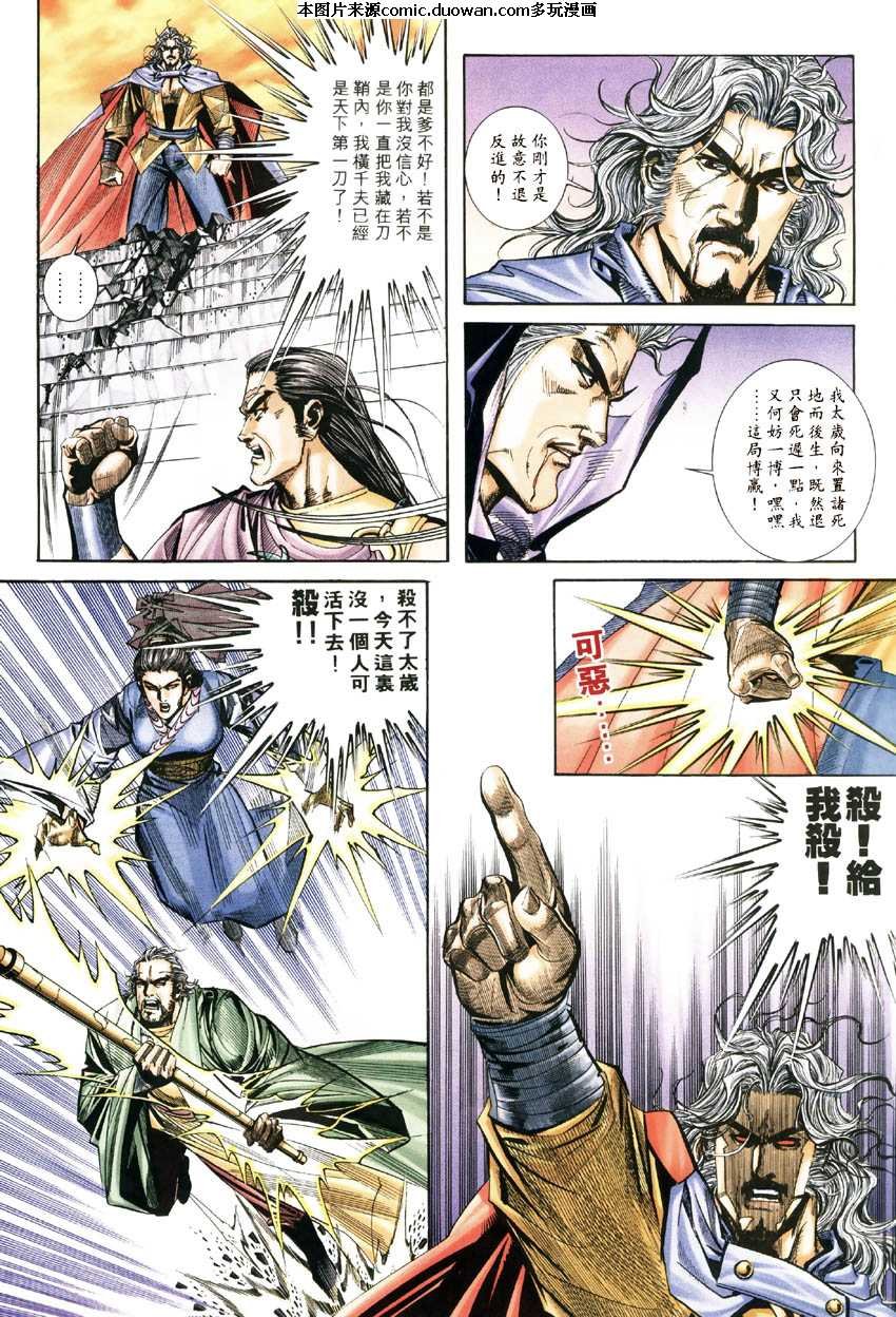 第183卷