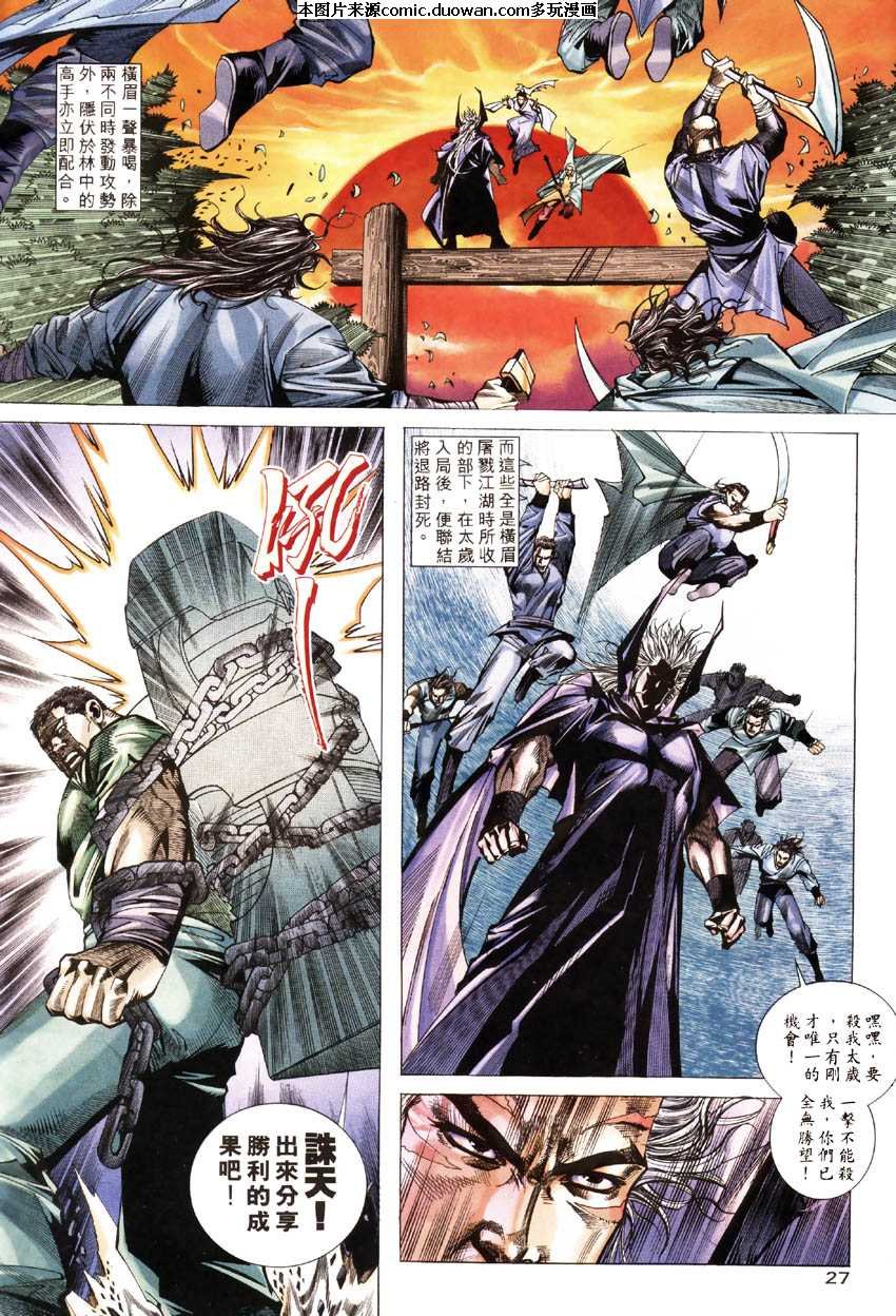 第183卷