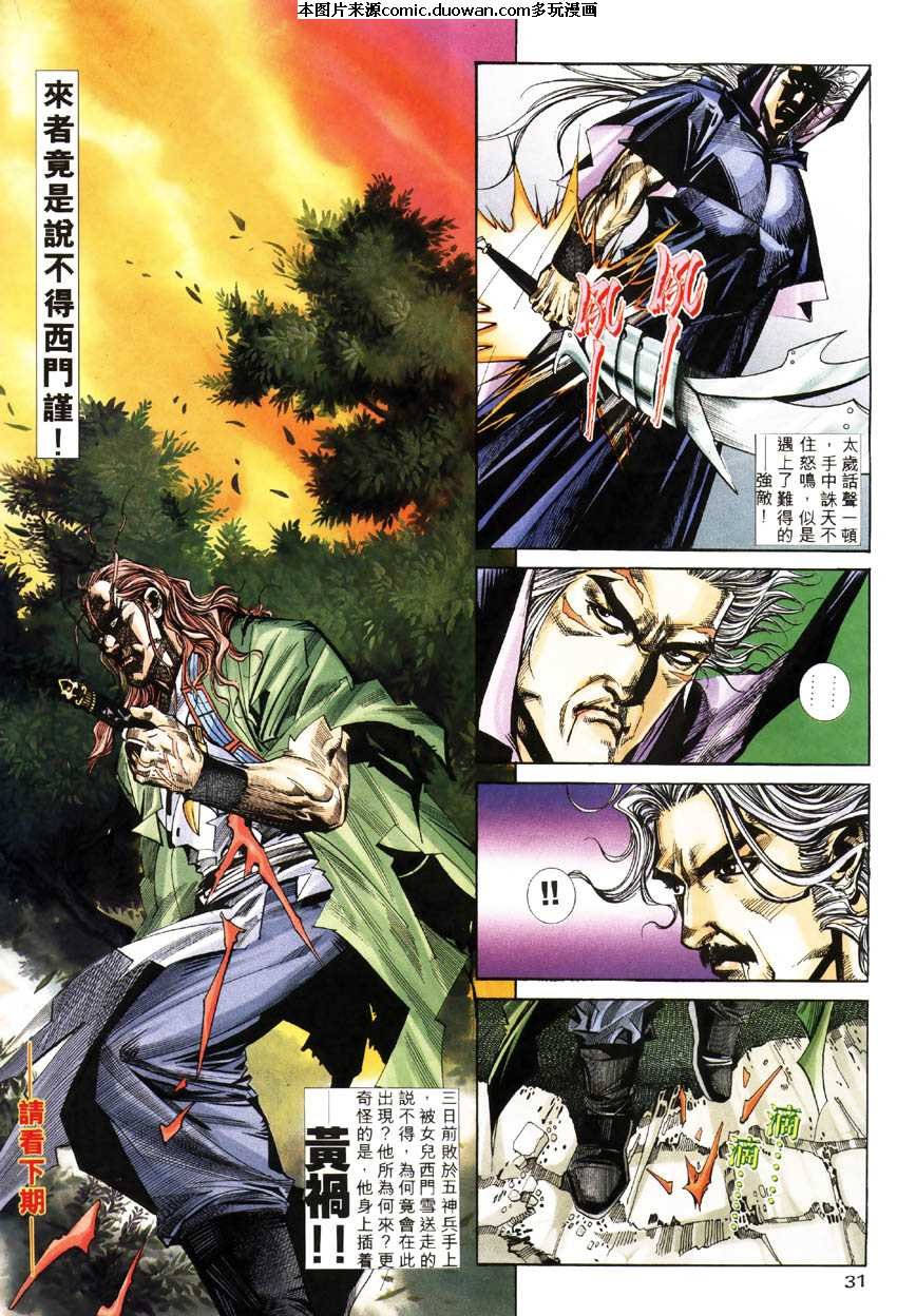 第183卷
