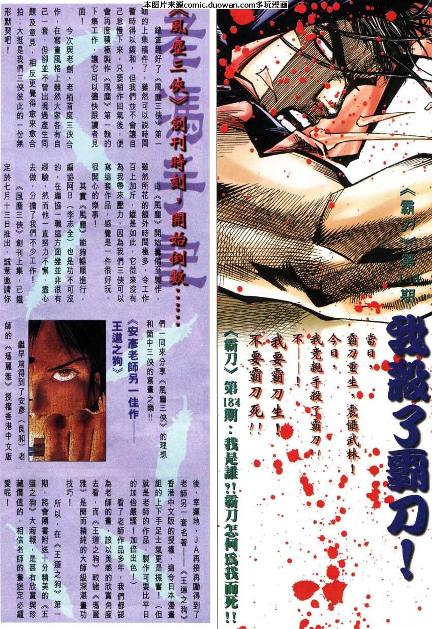 第183卷
