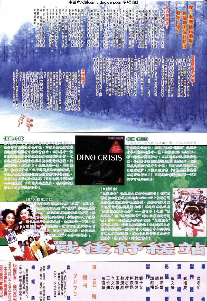 第183卷