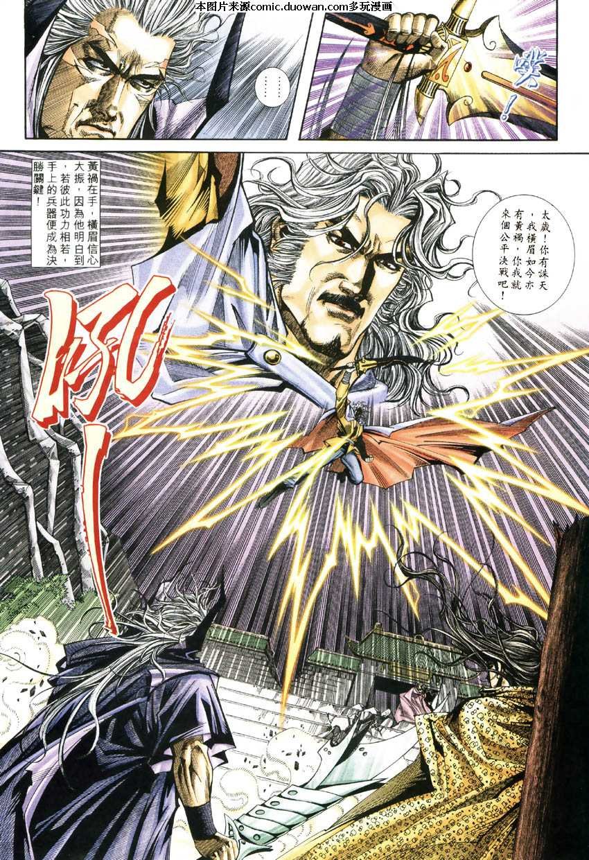 第184卷