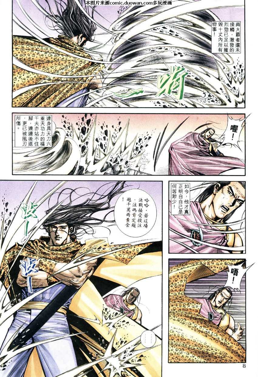第184卷